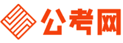 乌海公务员考试报名网-乌海公务员考试时间,乌海公务员面试,乌海公务员考试真题,乌海公务员职位表,乌海公务员考试成绩查询
